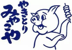 生産者のイメージ画像