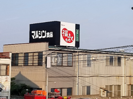 生産・製造工程アピールポイント