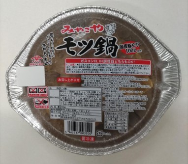 みやこや　もつ鍋