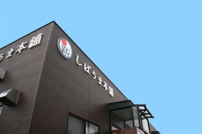 生産者のイメージ画像