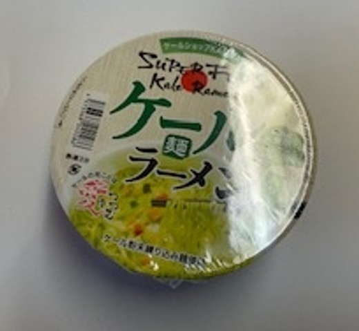 ケール入りカップ麺