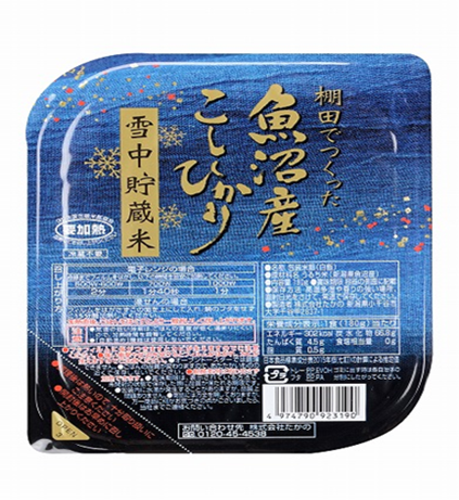 棚田の魚沼産こしひかり１８０ｇ