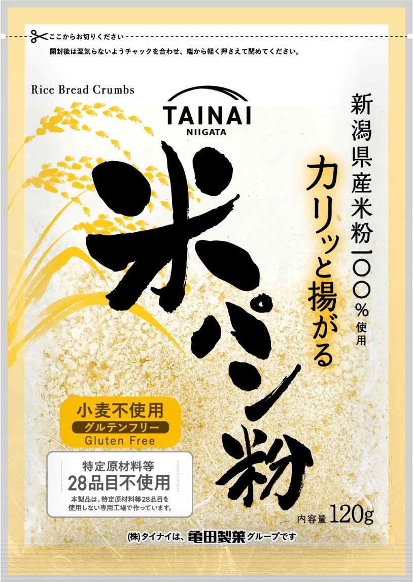 新潟産米パン粉
