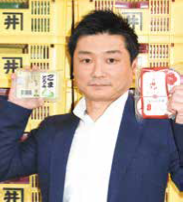 生産者のイメージ画像