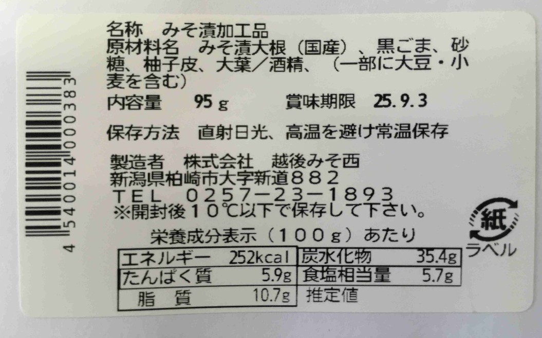 きりあえ