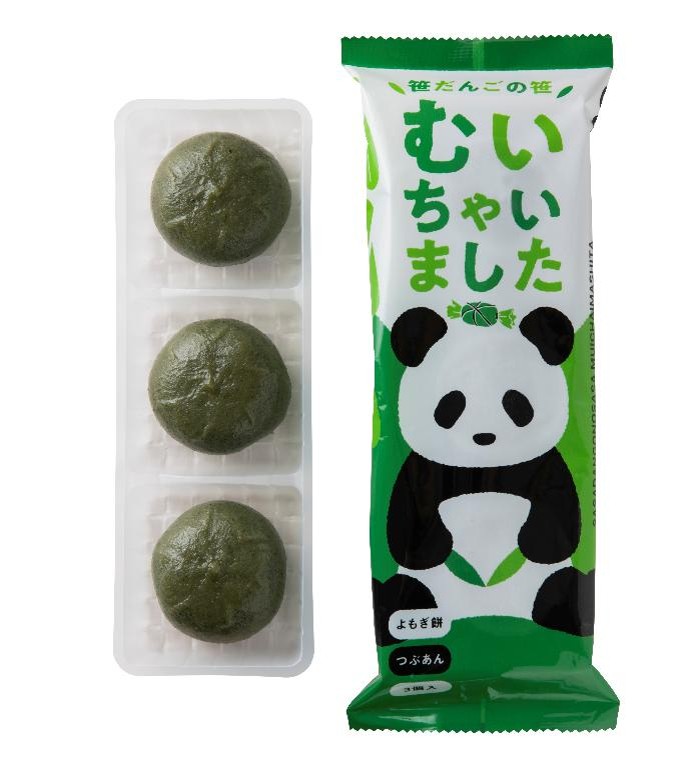 笹だんごの笹むいちゃいました