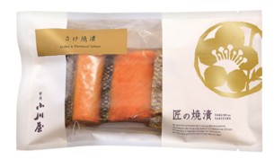 匠の焼漬さけ