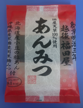 越後福田屋あんみつ