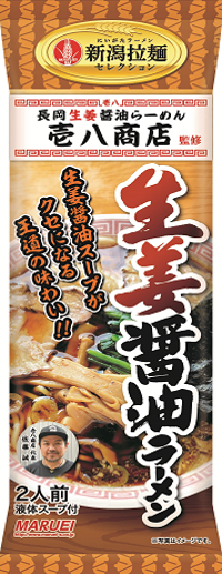 壱八商店 生姜醤油ラーメン