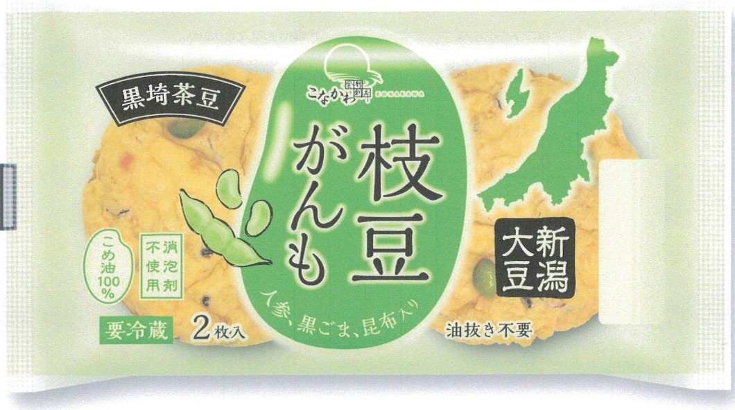 新潟大豆　枝豆がんも（黒埼茶豆入り）