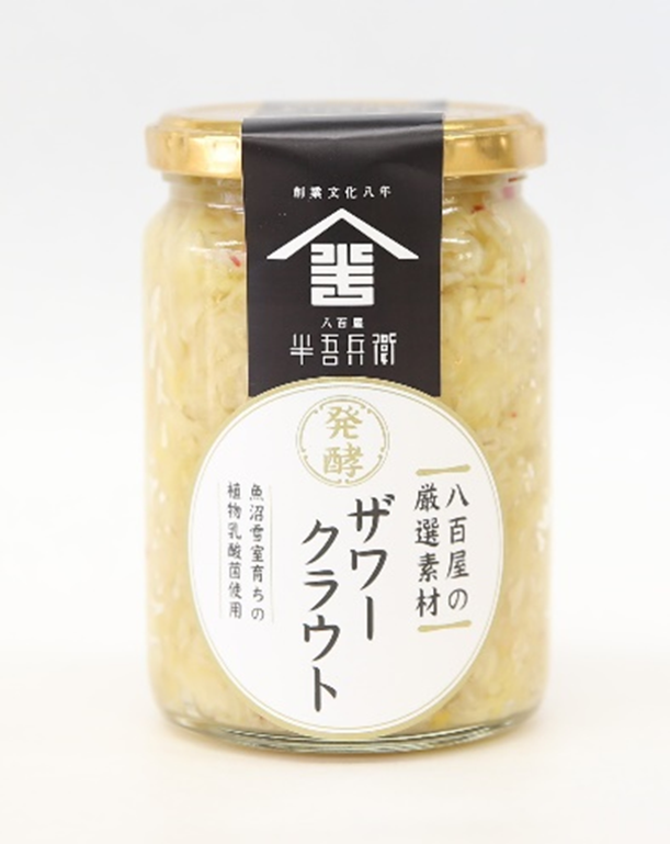 ザワークラウト　若葉