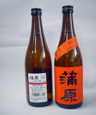 蒲原純米吟醸山田錦無濾過袋取り生貯蔵