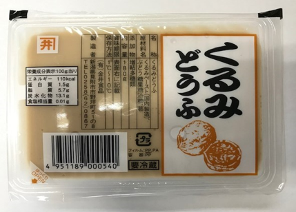 くるみどうふ