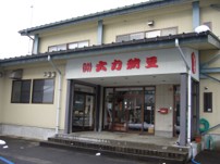 生産・製造工程アピールポイント