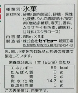 もも太郎
