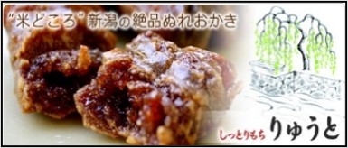 生産・製造工程アピールポイント