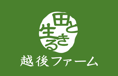 生産者のイメージ画像
