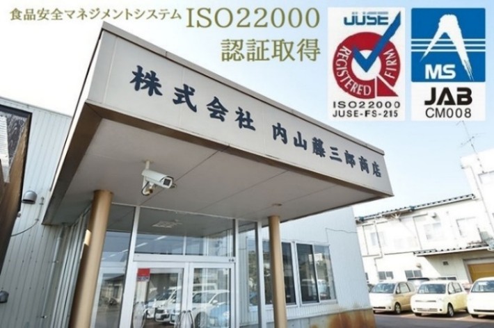 生産者のイメージ画像