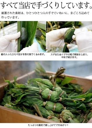 生産・製造工程アピールポイント