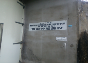 生産・製造工程アピールポイント
