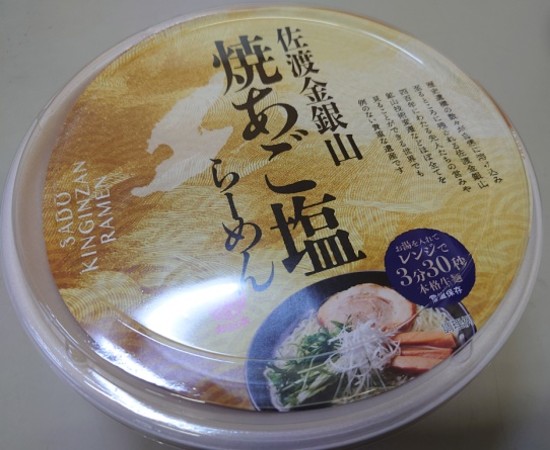 生産・製造工程アピールポイント