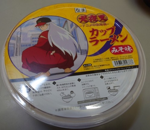 生産・製造工程アピールポイント