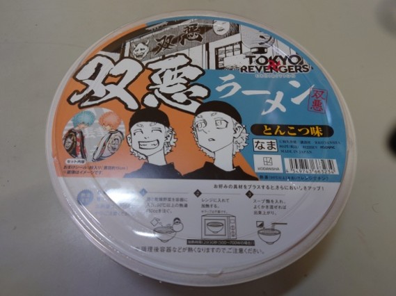 生産・製造工程アピールポイント