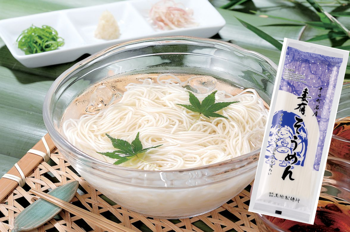 妻有そうめん