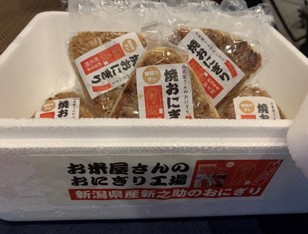 冷凍焼きおにぎり（新潟県産新之助100％使用）