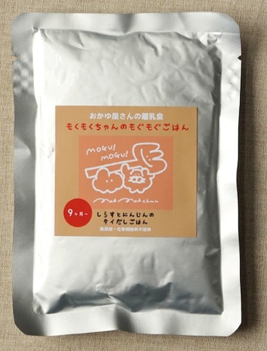 しらすとにんしんのタイだしごはん　（離乳食）