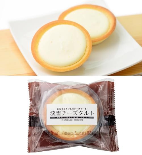 淡雪チーズタルト