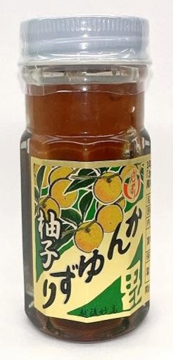 かんゆずり