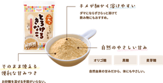 生産・製造工程アピールポイント