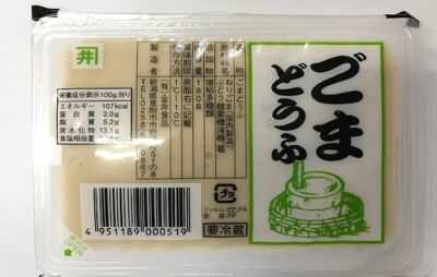 ごまどうふ