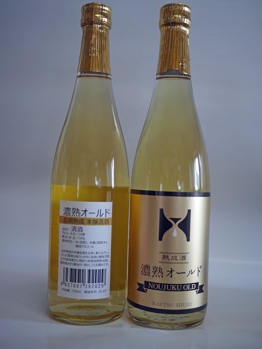 麒麟本醸造濃熟オールド