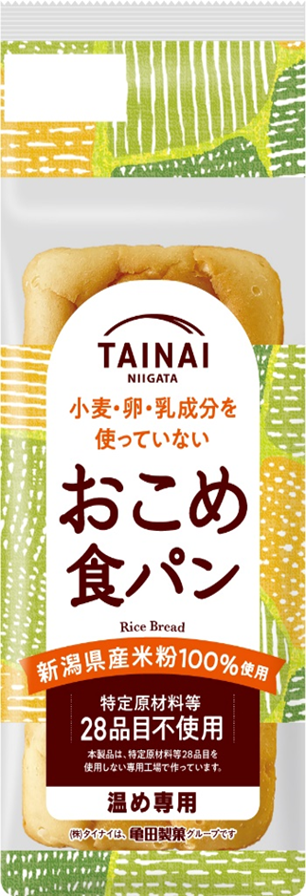 おこめ食パン