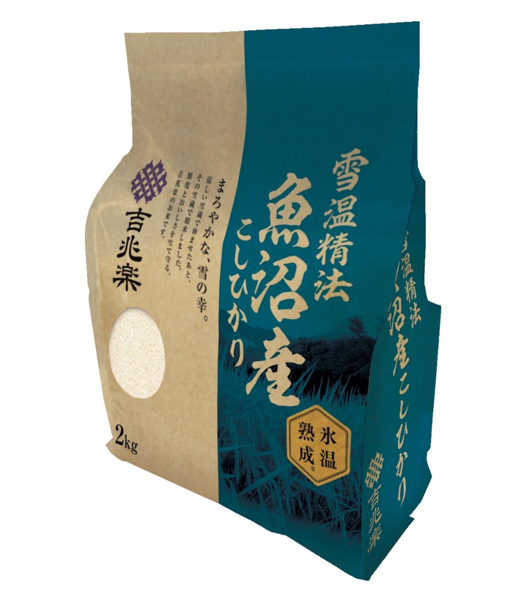 雪温精法　氷温熟成®　魚沼産こしひかり