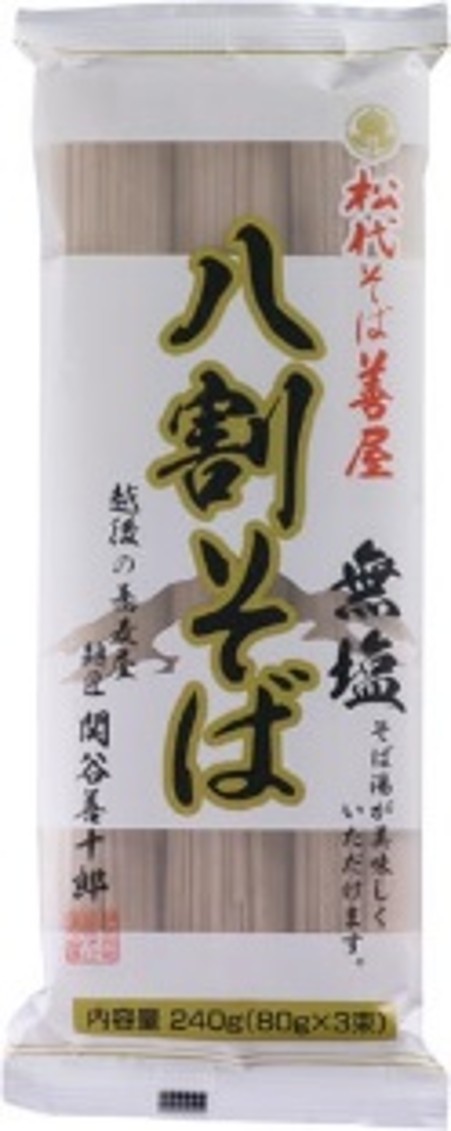 八割そば[食塩無添加]