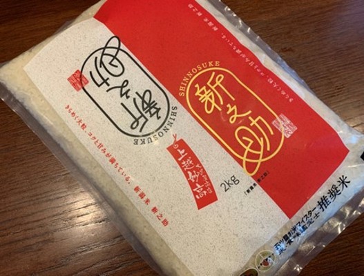 新潟県産　新之助
