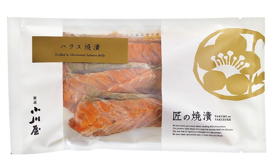 匠の焼漬ハラス