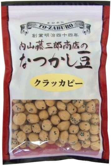 なつかし豆　クラッカピー