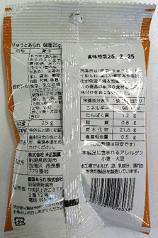 雪国あられ　りゅうとあられ　味噌
