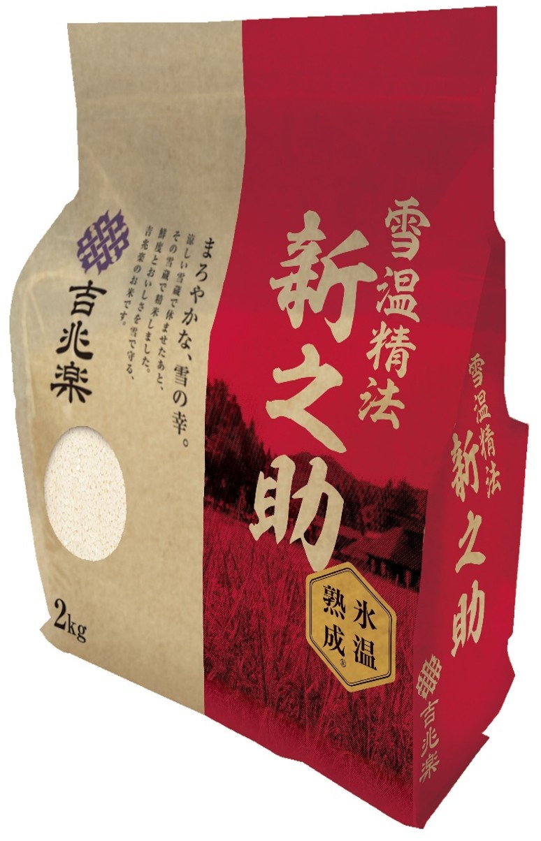 雪温精法　氷温熟成®　新潟産新之助