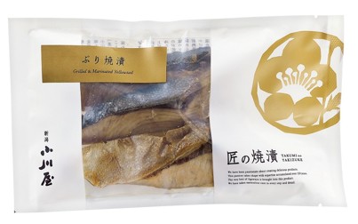 匠の焼漬ぶり