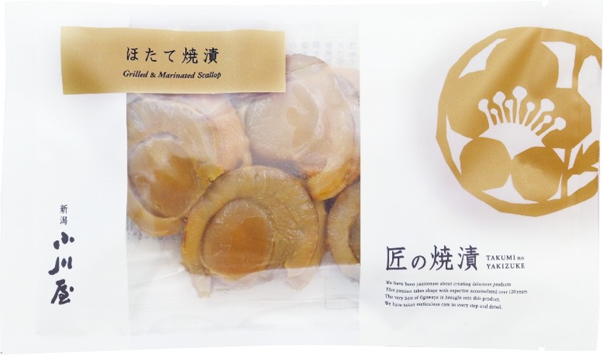 匠の焼漬ほたて