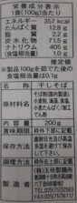 みのりそば