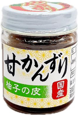 甘かんずり　柚子の皮