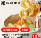 生産・製造工程アピールポイント