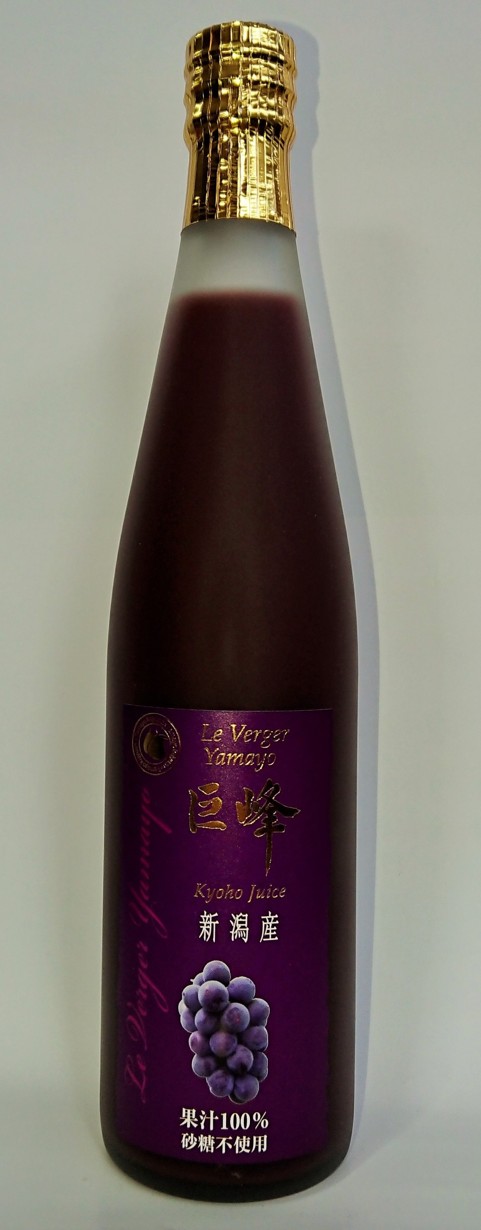 巨峰ジュース５００ｍｌ（果汁１００％ストレートジュース）