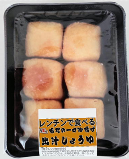 レンチンで食べる栃尾の一口油揚げ出汁しょうゆ